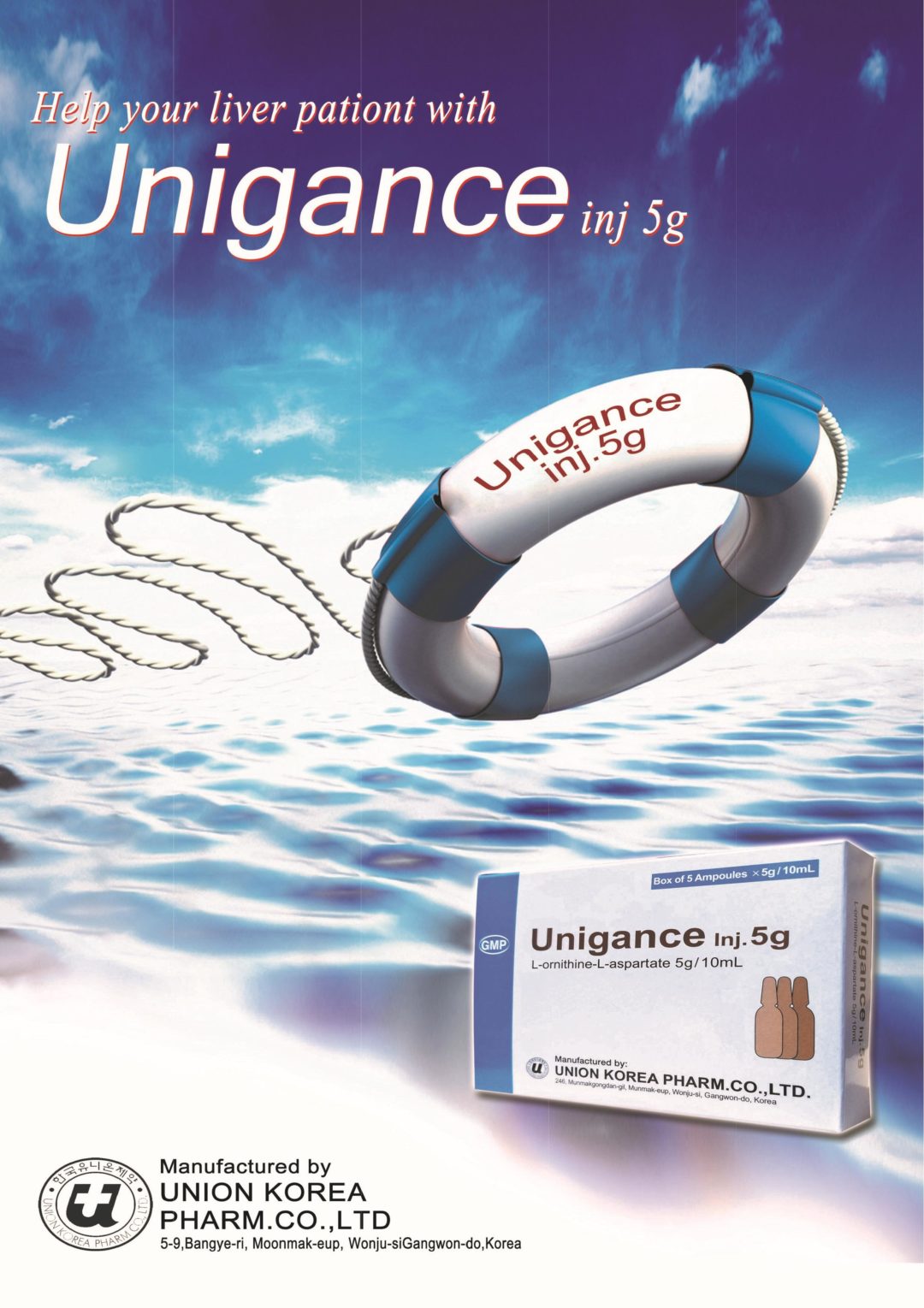 Unigance(lnj.5g) - Image 3
